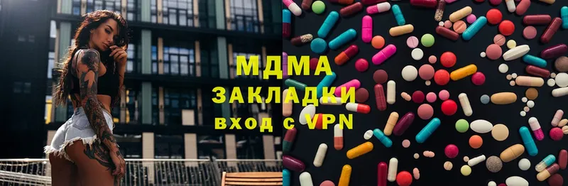 MDMA кристаллы  блэк спрут ССЫЛКА  Елизово 